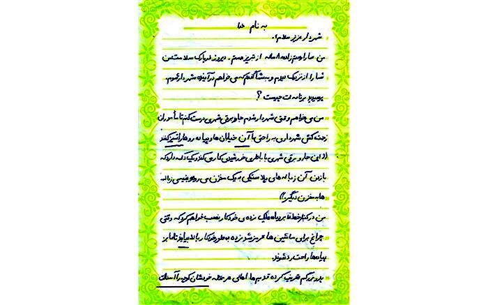 نامه پرمفهوم  دانش آموز 8 ساله به شهردار منطقه 3 تبریز