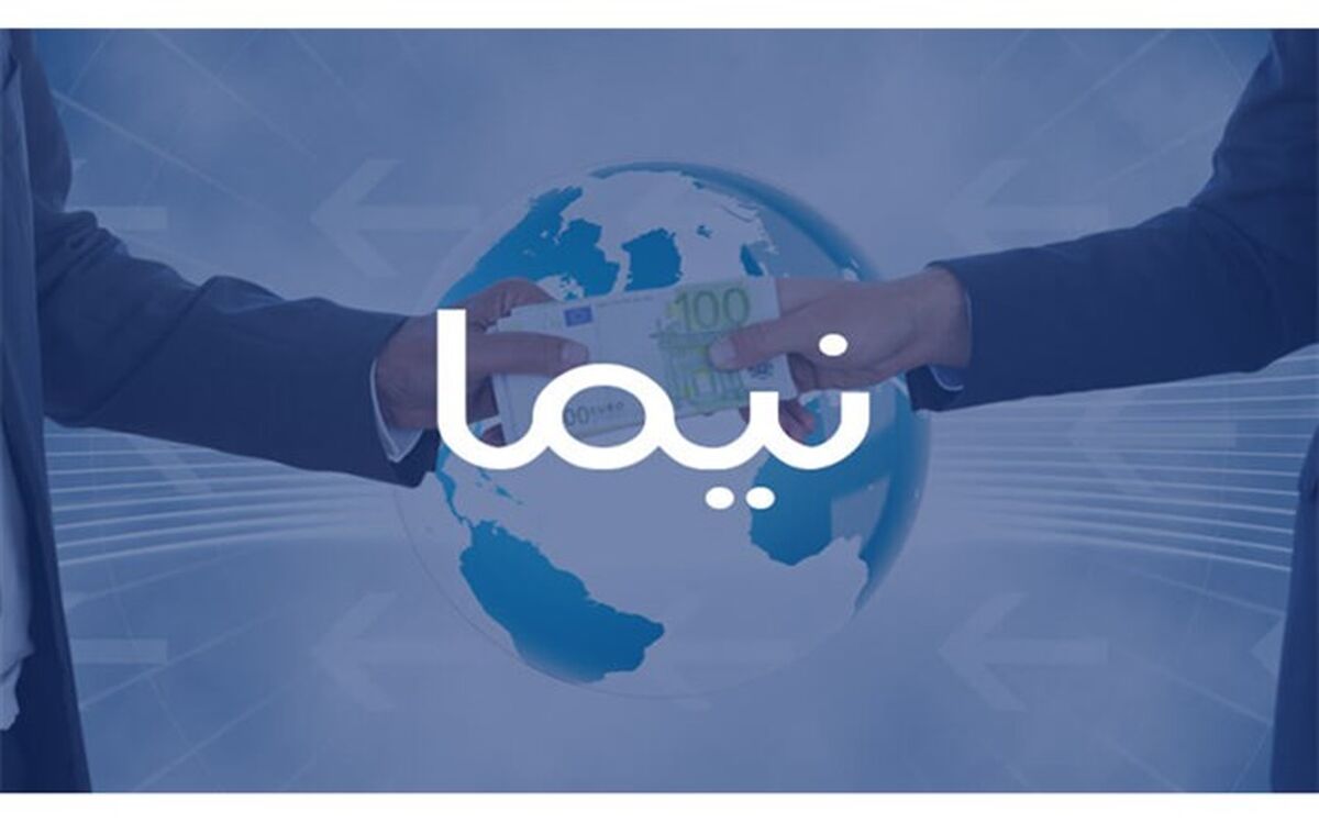 نرخ معاملات امروز ارز در سامانه نیما مشخص شد