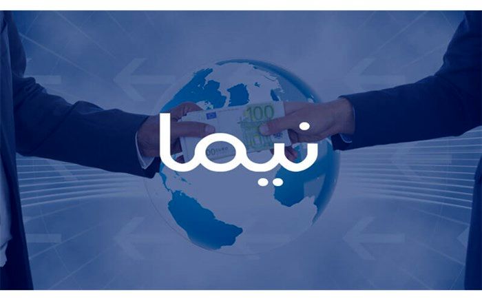 نرخ معاملات امروز ارز در سامانه نیما مشخص شد