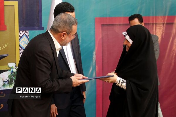 آیین نکوداشت و تقدیر از خبرنگاران حوزه آموزش و پرورش