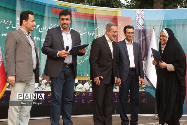 آیین نکوداشت و تقدیر از خبرنگاران حوزه آموزش و پرورش