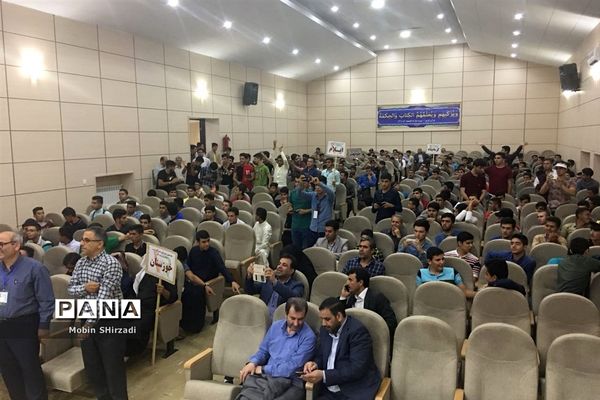 آیین اختتامیه پانزدهمین اردو ملی دانش آموزان پسر مناطق مرزی غرب کشور در سنندج