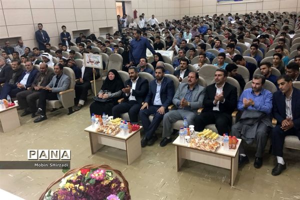 آیین اختتامیه پانزدهمین اردو ملی دانش آموزان پسر مناطق مرزی غرب کشور در سنندج