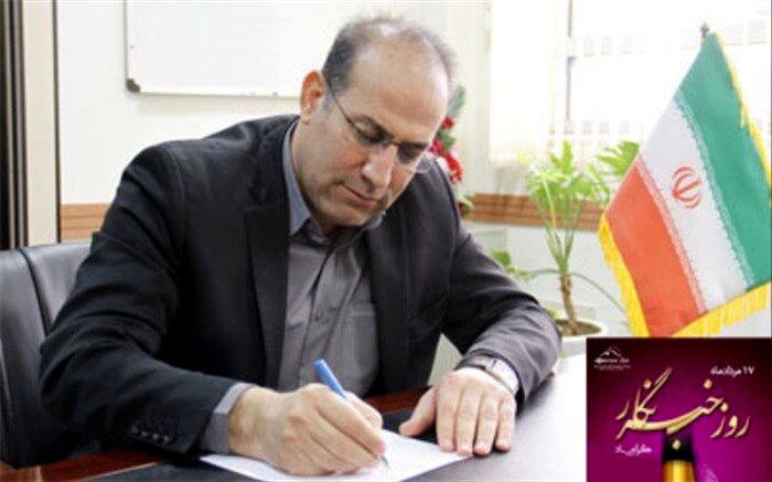 پیام مدیرکل آموزش و پرورش استان همدان به مناسبت روز خبرنگار