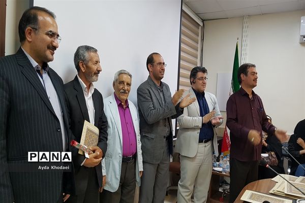 آیین تجلیل از خبرنگاران فعال حوزه آموزش و پرورش البرز