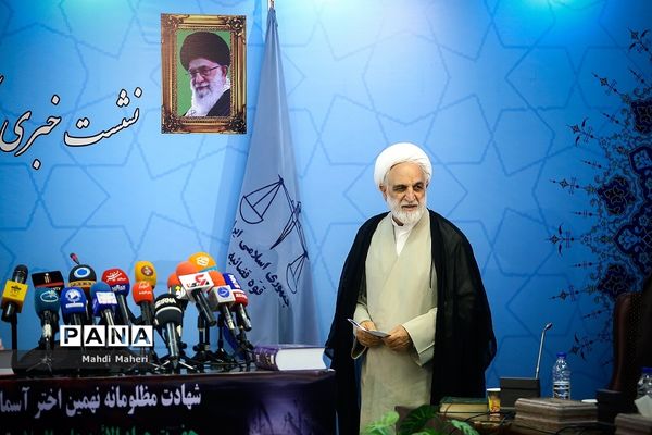 نشست خبری سخنگوی قوه قضاییه