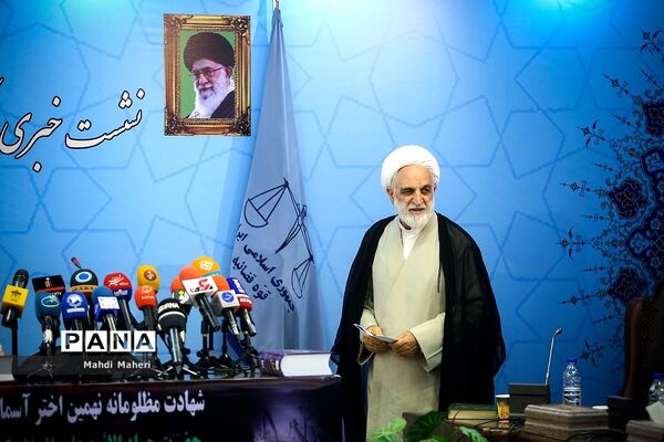 نشست خبری سخنگوی قوه قضاییه