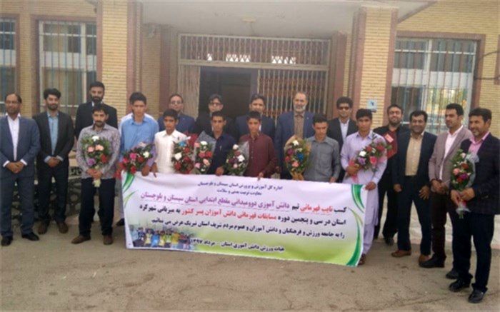 تیم دوومیدانی پسران مقطع ابتدایی سیستان و بلوچستان نائب قهرمان کشور شد