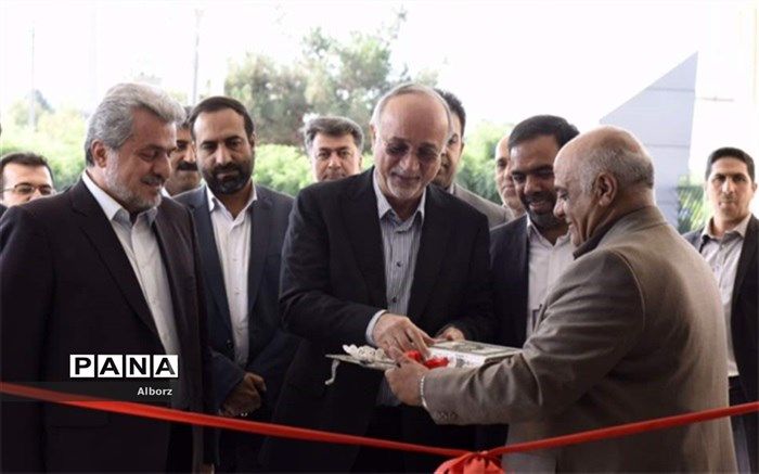 مرکز تحقیقات هواشناسی کاربردی البرز آغاز بکار کرد