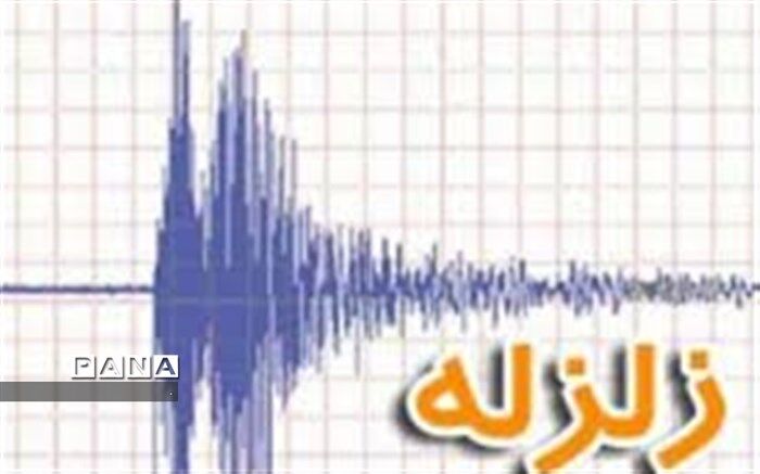 زمین لرزه ای به بزرگی 4 ریشتر شهر لنده در کهگیلویه و بویراحمد را لرزاند