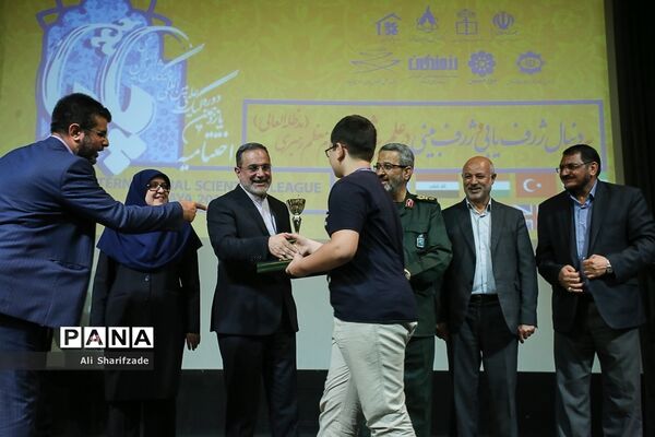 اختتامیه یازدهمین دوره لیگ علمی پیشگامان ایران اسلامی
