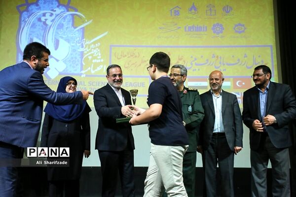 اختتامیه یازدهمین دوره لیگ علمی پیشگامان ایران اسلامی