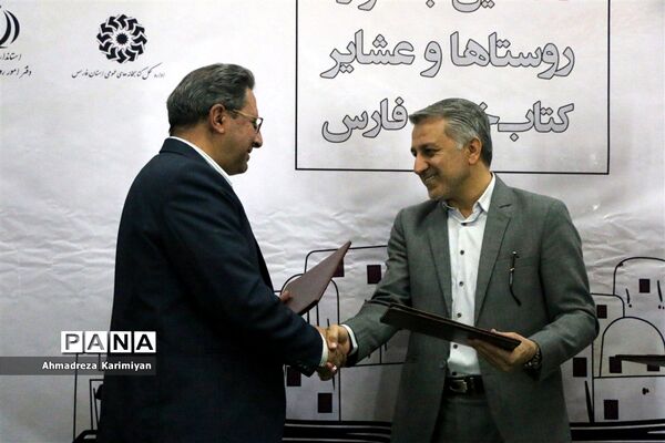 نشست خبری نخستین جشنواره روستا ها و عشایر کتاب خوان فارس