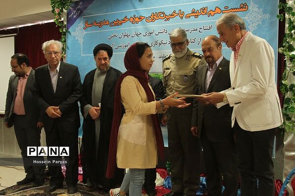 نشست هم‌اندیشی با خبرنگاران حوزه خیرین مدرسه ساز