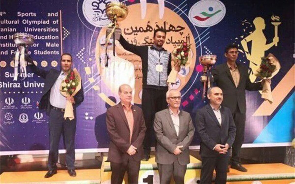 کسب عنوان نایب قهرمانی دانشگاه فنی و حرفه‌ای در المپیاد ورزشی دانشجویان سراسر کشور
