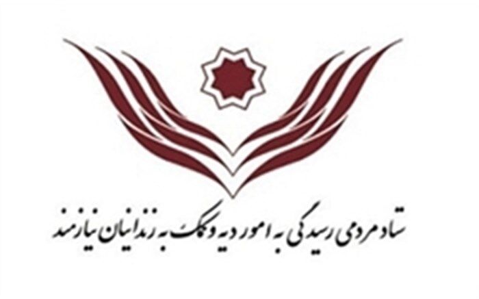 حبس بدهکاران غیر بزهکار از نظر فقها