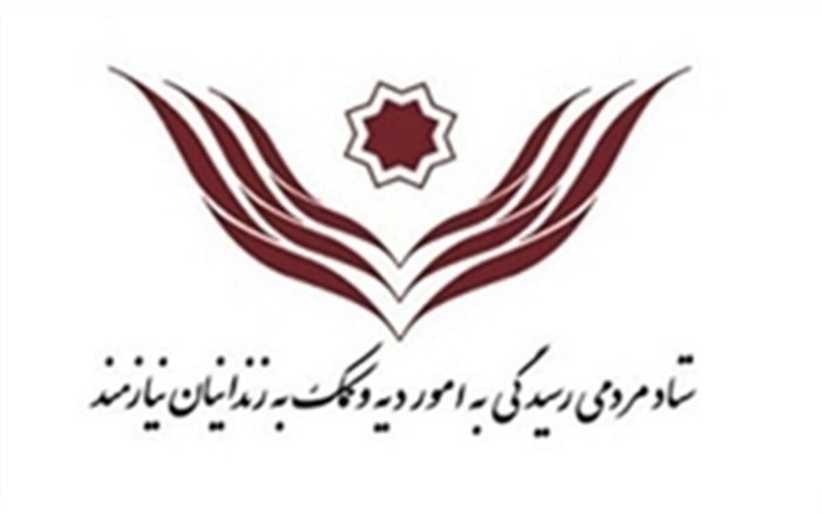 حبس بدهکاران غیر بزهکار از نظر فقها