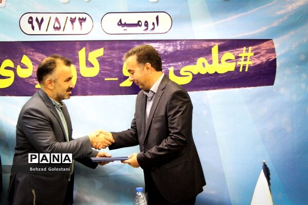 نشست خبری رییس دانشگاه جامع علمی کاربردی آذربایجان غربی با اصحاب رسانه