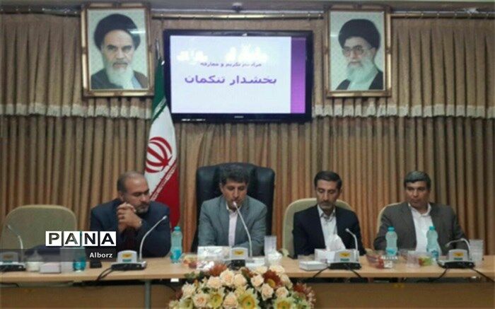 فرماندار نظرآباد: مدیران باید همه جانبه بیاندیشند و عمل کنند