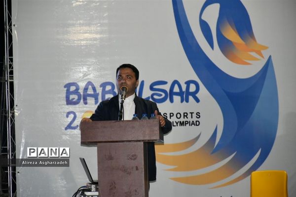 افتتاح دومین مسابقات آبی ساحلی در بابلسر