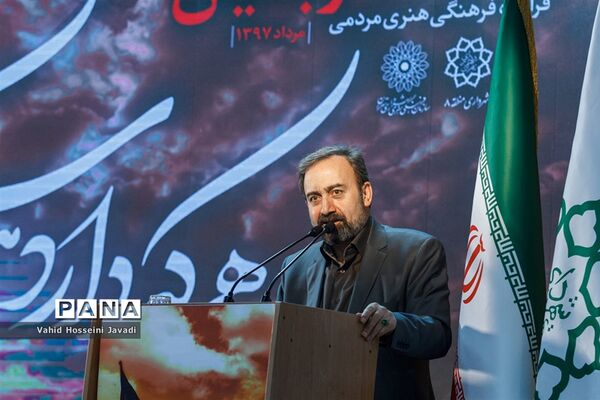 آغاز به کار «قرارگاه فرهنگی مردمی اربعین» در آستانه راهپیمایی عظیم اربعین