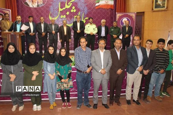همایش تجلیل از برگزیدگان هجدهمین پرسش مهر ریاست جمهوری درکهگیلویه و بویراحمد