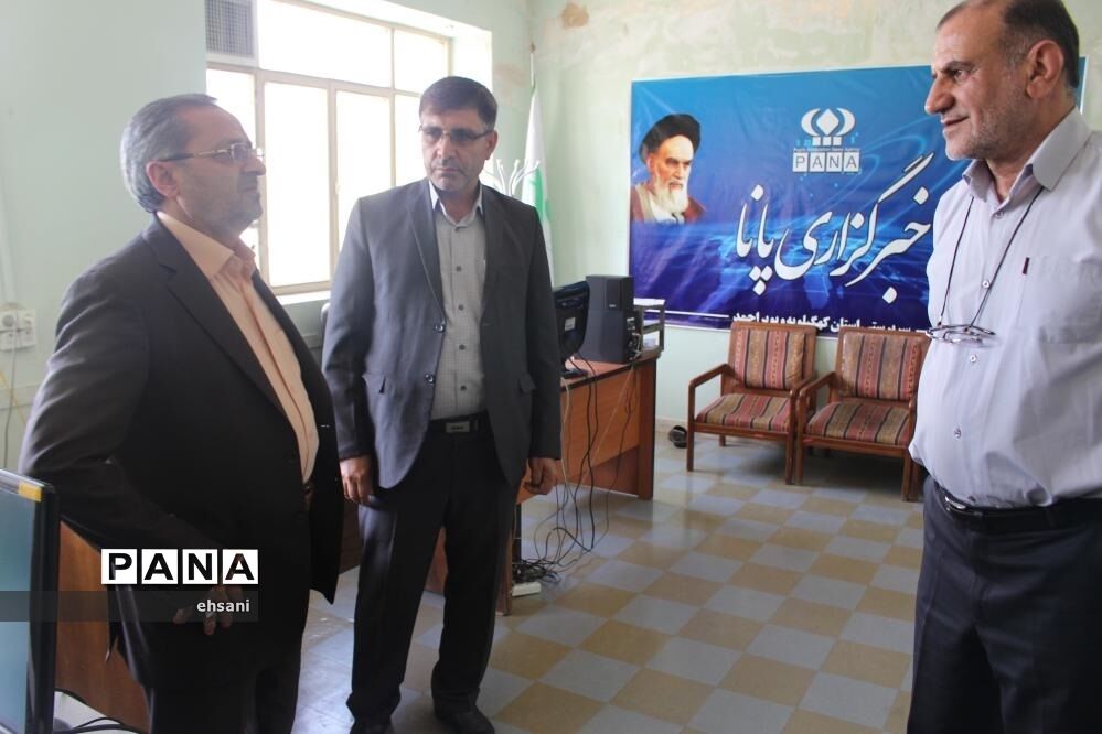 بازدید معاون پرورشی و فرهنگی وزیر آموزش وپرورش از سازمان دانش آموزی و خبرگزاری پانا کهگیلویه و بویراحمد