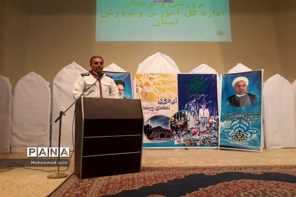 پیش اردوی پیشتازان دختر در کرمانشاه