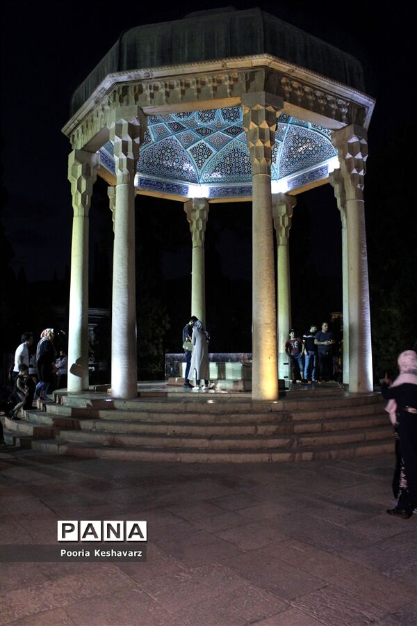 حافظیه شیراز