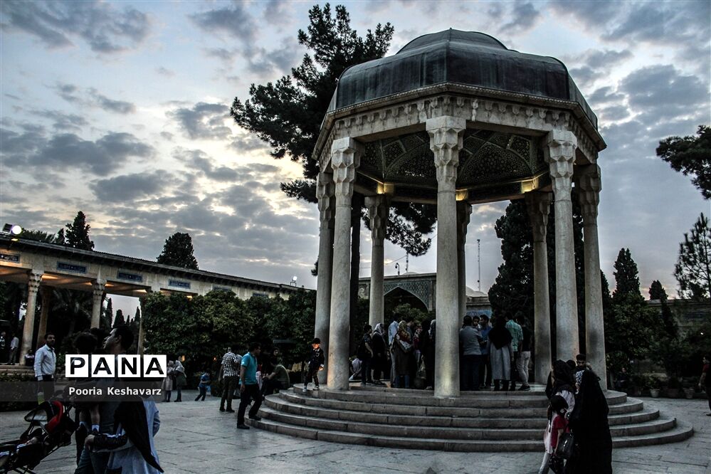حافظیه شیراز