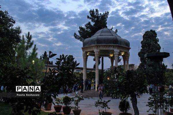 حافظیه شیراز