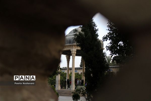 حافظیه شیراز