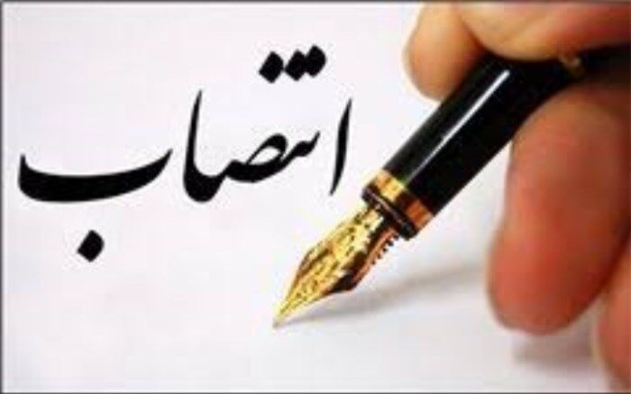 سرپرست دفتر برنامه‌ریزی، نوسازی و تحول اداری استانداری البرز منصوب شد