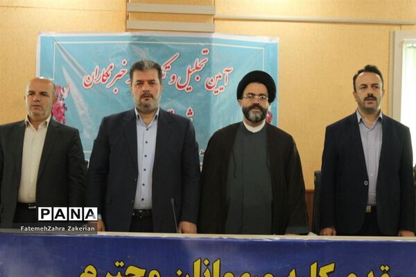 آیین تجلیل از دانش‌آموزان خبرنگار پانا در محمودآباد