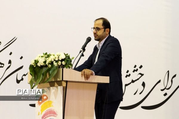 سی‌و‌ششمین جشنواره فرهنگی و هنری دانش آموزان برگزیده سراسر کشور