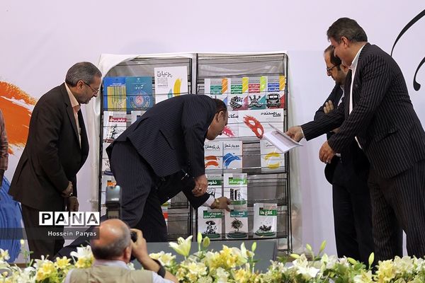 سی‌و‌ششمین جشنواره فرهنگی و هنری دانش آموزان برگزیده سراسر کشور