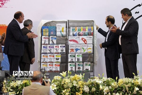 سی‌و‌ششمین جشنواره فرهنگی و هنری دانش آموزان برگزیده سراسر کشور
