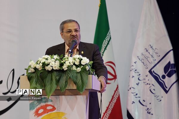 سی‌و‌ششمین جشنواره فرهنگی و هنری دانش آموزان برگزیده سراسر کشور
