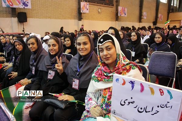 سی‌و‌ششمین جشنواره فرهنگی و هنری دانش آموزان برگزیده سراسر کشور