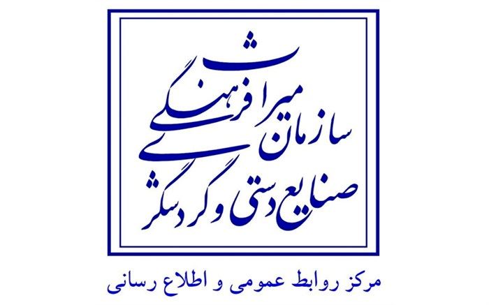 تکذیب استعفای معاون گردشگری کشور