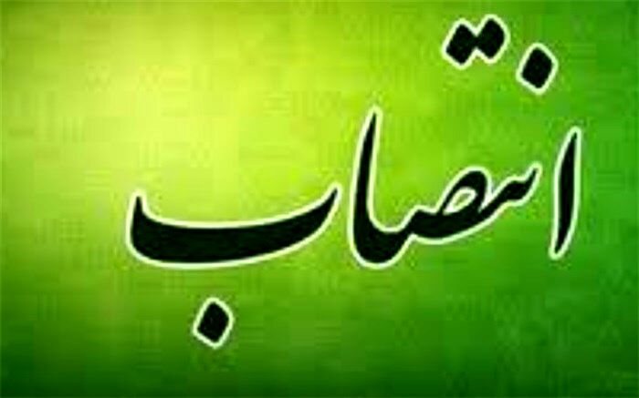 رئیس دانشگاه هرمزگان ابقا شد