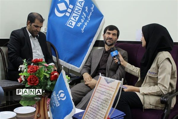روز خبرنگار در پانای سیستان و بلوچستان