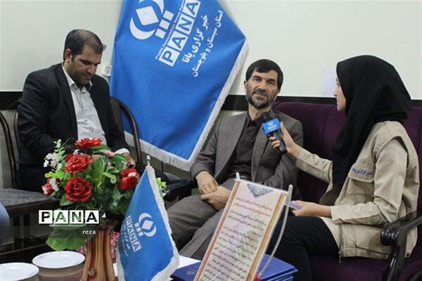 روز خبرنگار در پانای سیستان و بلوچستان