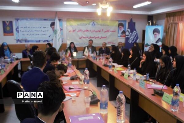 نشست قطب (4)نهمین دوره مجلس دانش آموزی به میزبانی خراسان شمالی