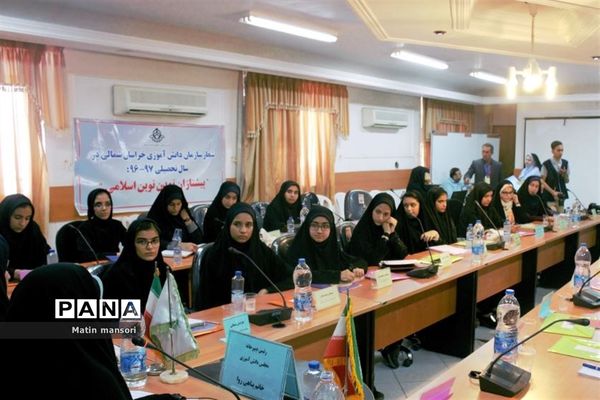 نشست قطب (4)نهمین دوره مجلس دانش آموزی به میزبانی خراسان شمالی