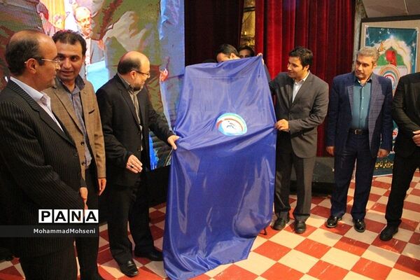 مراسم تجلیل از قهرمانان و مدال آوران آموزش و پرورش ناحیه 1 ری
