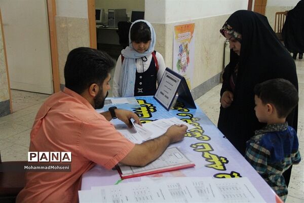 مراسم تجلیل از قهرمانان و مدال آوران آموزش و پرورش ناحیه 1 ری