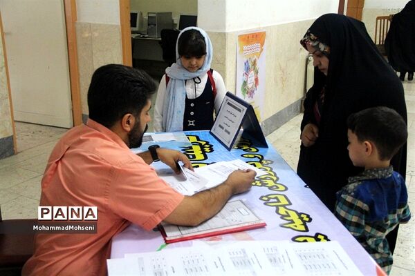 مراسم تجلیل از قهرمانان و مدال آوران آموزش و پرورش ناحیه 1 ری