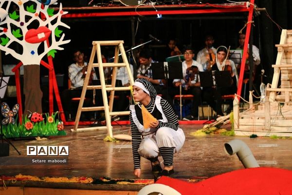 کنسرت نمایش «الیسا در مزرعه جرج»