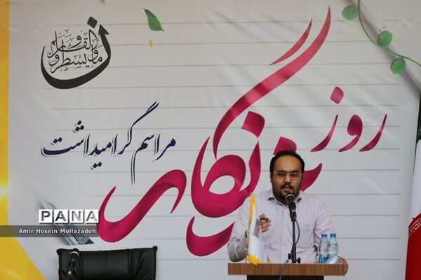 بزرگداشت روز خبرنگار در ارومیه